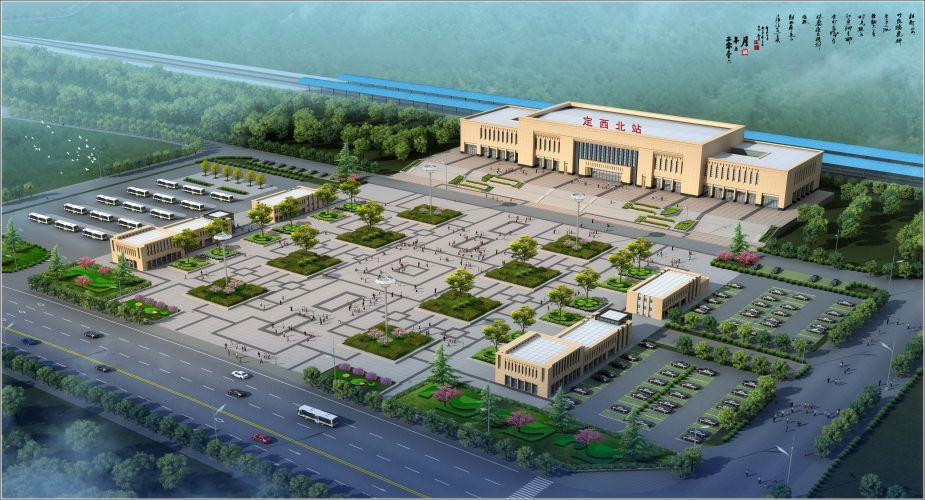 寶蘭客專定西西站站前廣場片區(qū)修建性詳細(xì)規(guī)劃項(xiàng)目