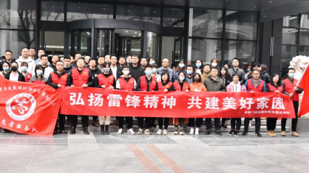 建筑設計院開展“聚力文明實踐、弘揚文明新風、<br/>共建美好家園”志愿服務活動