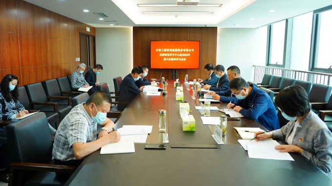 甘肅工程咨詢集團(tuán)召開(kāi)黨委理論學(xué)習(xí)中心組2022年第六次集體學(xué)習(xí)會(huì)暨新時(shí)代黨的組織路線、人才工作和鄉(xiāng)村振興專題學(xué)習(xí)會(huì)議