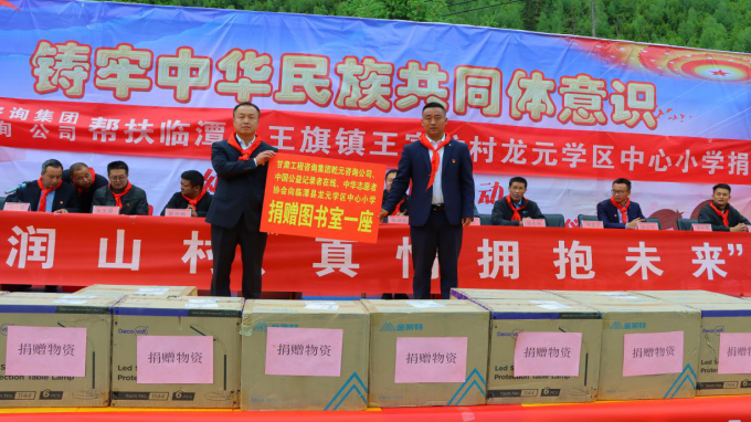 當幫扶隊遇上“兒童節”蘭州乾元交通規劃設計咨詢有限公司駐村幫扶工作隊組織開展“喜迎二十大、爭做好少年”系列活動