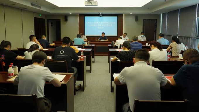 甘肅工程咨詢集團紀委召開紀檢監(jiān)察干部集體學習暨業(yè)務(wù)培訓會