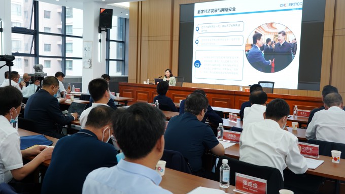 甘肅工程咨詢集團黨委理論學習中心組舉行學習（擴大）會：專題學習元宇宙和數字經濟、數字技術等知識，馬明主持并講話