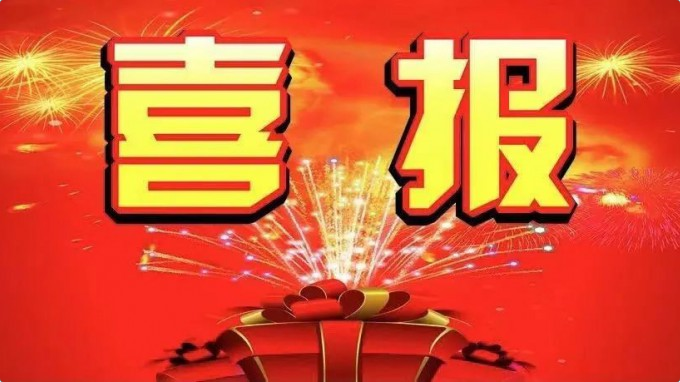 省內唯一！熱烈祝賀省規劃設計院副總工程師芮佳榮獲第二屆建筑結構行業杰出青年