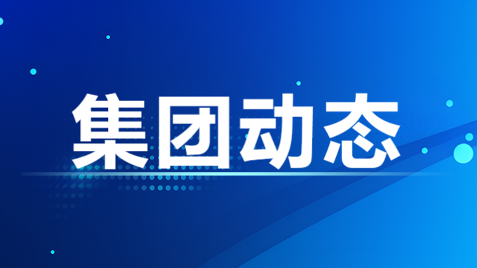 甘肅工程咨詢集團兩個集體獲省“工人先鋒號”，一名個人獲省“五一勞動獎章”榮譽稱號