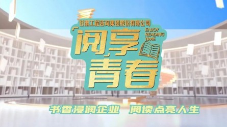 “閱”享青春 | 團團薦書：《新時代的青春之歌：黃文秀》