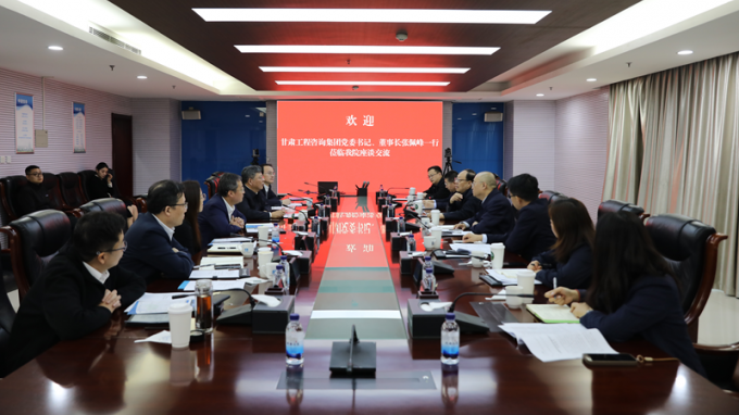 集團公司黨委書記、董事長張佩峰一行赴西安考察交流