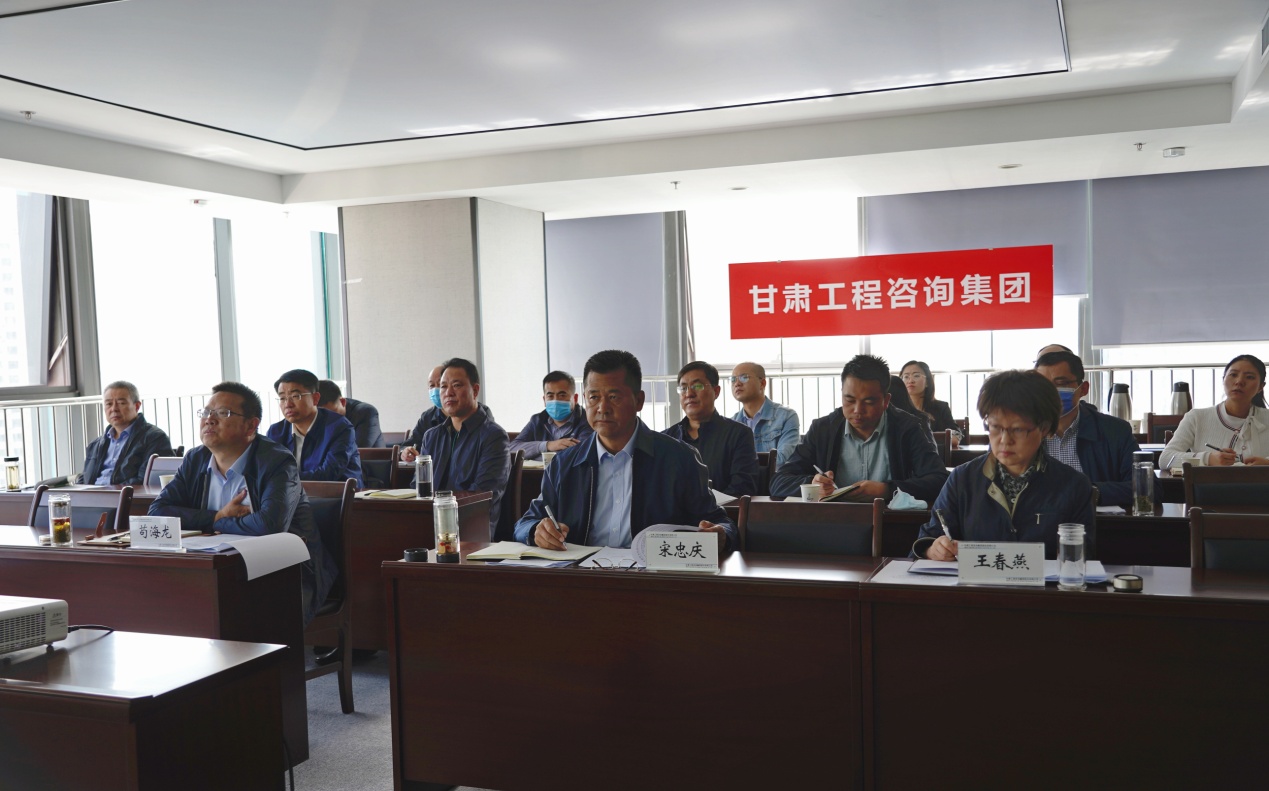 甘肅工程咨詢集團參加省政府國資委脫貧<br/>攻堅工作協調推進視頻會  安排部署<br/>集團公司脫貧攻堅幫扶工作