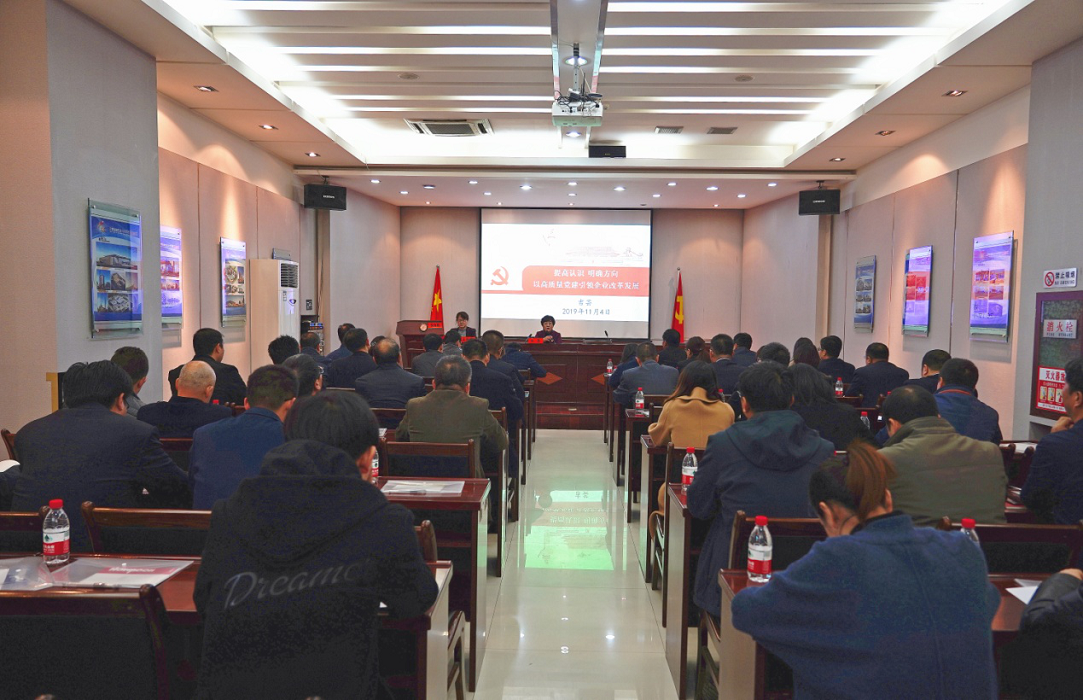 甘肅工程咨詢(xún)集團(tuán)股份有限公司2019年第二期黨支部書(shū)記<br/>（黨務(wù)骨干）培訓(xùn)班圓滿(mǎn)結(jié)束