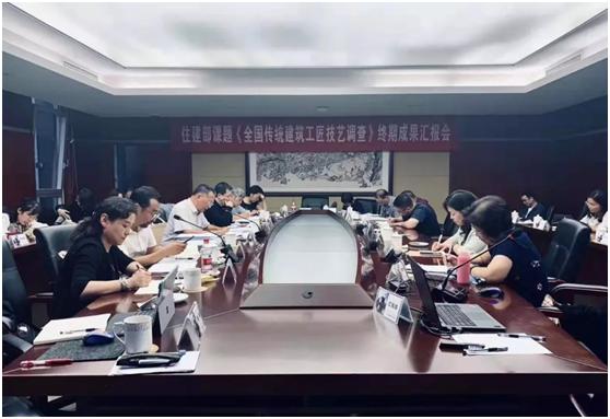 梳理總結傳統(tǒng)建筑技藝? 傳承弘揚傳統(tǒng)建筑文化<br/>——甘肅省建筑設計研究院有限公司參與的<br/>《全國傳統(tǒng)建筑工匠技藝調查報告》課題已向住建部申請結題