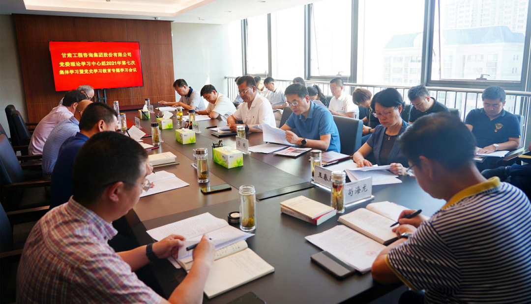 1625705556676004785.png 中心組學習1.png