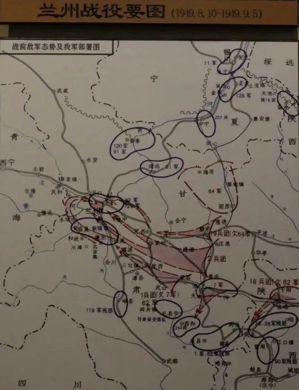1629969310246067012.jpg 1蘭州戰役要圖.webp.jpg