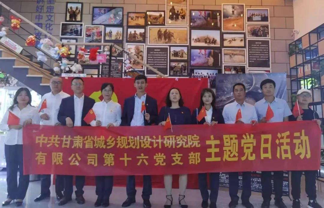 1634525156435066384.jpg 規(guī)劃院觀影4.jpg